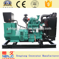 Chongqing generator NT855-GA 200KW/250KVA power generators with brushless synchronous dynamo for sale(200~1500kw)